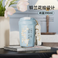 germ 格沵 铃兰系列保温杯 屿蓝 390ml