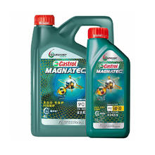 Castrol 嘉实多 磁护专享 5W-30 4L 5L 6L SP C2 全合成机油 天猫养车