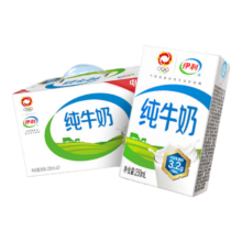 双11开门红、plus会员：伊利 纯牛奶250ml*21盒/箱＊3件
