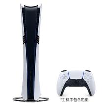 百亿补贴：SONY 索尼 PlayStation 5 Pro 游戏机 白色 美版 2TB 数字版