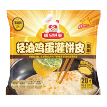 粮全其美鸡蛋灌饼 早餐食品半成品煎饼饼皮速食 培根香肠伴侣面点卷饼 鸡蛋灌饼90g*20片