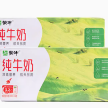 百亿补贴！MENGNIU 蒙牛 纯牛奶200ml*24盒*2箱