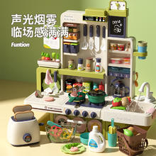 Eve Stone SPECIAL GIRL LIKE YOU 儿童厨房玩具 超大100cm+烤面包机+101件套绿