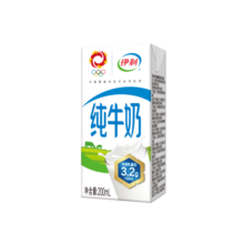 伊利 纯牛奶200ml*24盒/箱 全脂营养乳蛋白 原生钙 醇香口感65元 (满50减25,券后省5)