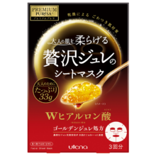 双11狂欢、PLUS会员：utena 佑天兰 果冻面膜 双效玻尿酸33g*3片/盒*5件