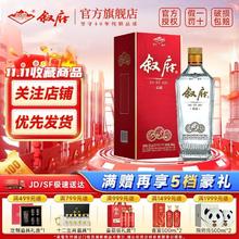 XUFU 叙府 酒叙府品藏52度500ml*1瓶装浓香型纯粮食白酒口粮酒特价46.4元