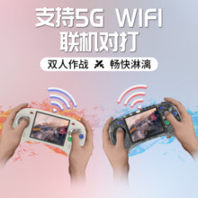 ANBERNIC安伯尼克RG ARC-D RG ARC-S横版经典格斗机开源安卓双系统掌机2023新款连电视街机手柄掌上游戏机