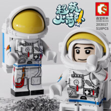 森宝积木积木拼装儿童玩具航天系列宇航员组装模型小颗粒男孩生日礼物 203017宇航员