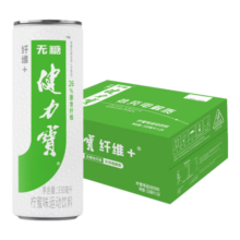健力宝运动碳酸饮料无糖0糖0脂补充电解质含膳食纤维+柠蜜味330ml*24罐