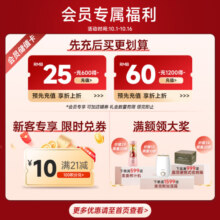 强生（Johnson） 安视优 舒日 隐形眼镜 日抛 10片装 300度