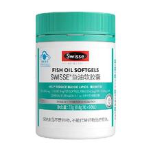 Swisse 斯维诗 高浓度EPA+DHA鱼油软胶囊 90粒/瓶￥75.05