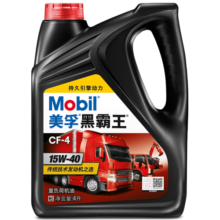 美孚（Mobil）美孚黑霸王柴油机油 柴机油 15W-40 CF-4级 4L 汽车用品106元 (月销2000+)