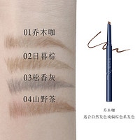 Valley&Sea 空谷与海 试用空谷与海眉笔女浅色砍刀双头懒人眉毛野生眉神器新手