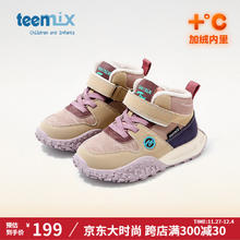 TEENMIX 天美意 童鞋儿童运动鞋加绒保暖高帮女童二棉鞋子大童 紫色 加绒 37码