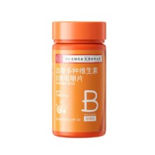 需首购：倍膳健 血橙维多种生素B族咀嚼片 36g*60片