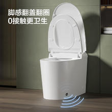 JOMOO 九牧 J11501 轻智能马桶