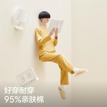 Bananain 蕉内 棉棉301H情侣睡衣棉T恤条纹亲肤舒适长袖长裤女士家居服春秋
