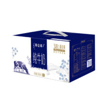 88VIP:蒙牛特仑苏纯牛奶全脂梦幻盖250ml×16包部分区域7月产