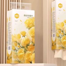 漫花  挂式抽纸1300张