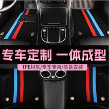 京东PLUS：小狸虎 【双层】TPE脚垫+黑色彩条雪妮丝 【五座车】