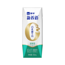 蒙牛 新养道零乳糖牛奶无乳糖牛奶0乳糖早餐奶礼盒装 【低脂型】250ml*4盒/提