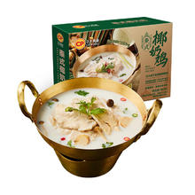 CP 正大食品 泰式椰奶鸡 660g