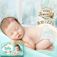 Pampers 帮宝适 一级帮系列 纸尿裤 M20片