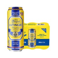 OETTINGER 奥丁格 小麦白啤酒 500ml*3罐￥15.90 2.0折 比上一次爆料上涨 ￥0.1