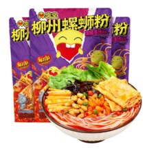 臭宝 浓汤大腐竹 柳州螺蛳粉 330g*3