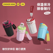 plus:炊大皇（COOKER KING）咖啡杯 大容量保温杯 316不锈钢 420ml随行杯