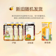曼秀雷敦（Mentholatum）天然植物润唇膏 无色水感滋润保湿学生无香料蜂蜜 原味无香料