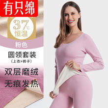有只绵新款保暖内衣套装大码加绒加厚圆领AB面双色德绒磨毛秋衣秋裤 女款粉色 L