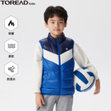 TOREAD kids 探路者儿童马甲