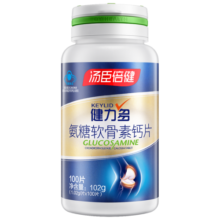 汤臣倍健 健力多氨糖软骨素钙片中老年氨基葡萄糖营养品增加骨密度护关节100片