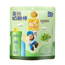 奶酪博士金装高钙奶酪棒
