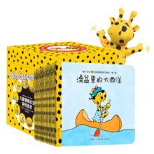 畅销法国20年·卡蜜儿情商绘本第1季·1-3辑25册·给孩子暖心的爱暑假阅读暑假课外书课外暑假自主阅读暑期假期读物