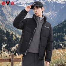 雅鹿 男短款秋冬 羽绒服