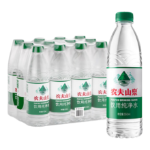 农夫山泉饮用水 纯净水550ml*12瓶*2包