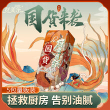 丝美乐【国潮-厨房用纸5大包】吸水吸油擦油纸巾油炸专用纸擦水纸16元 (券后省10)