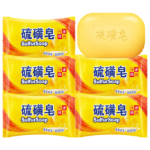 OUSHUFEI硫磺皂清洁后背控油腻瘙痒洗脸沐浴洗澡洗头香皂家庭装男女通用 硫磺抑菌皂 85g 5块
