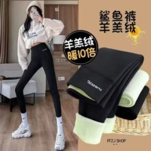 雅鹿！羊羔绒秋冬鲨鱼裤