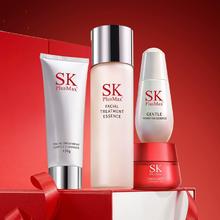 SK-PlusMax 四件套护肤礼盒