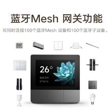 20点开始：Xiaomi 小米 家庭面板 深空灰260.42元