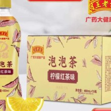 王老吉蜜桃乌龙茶白桃乌龙茶 480ml*15瓶整箱