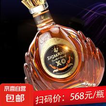 JX 京喜 勋爵 XO 白兰地 法国原酒 500mL 单瓶装