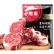 必胜客必胜优选 整切调理西冷牛排 180g单片装
