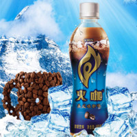 KIRIN 麒麟 怡宝 火咖美式冰咖啡440ml*15箱装