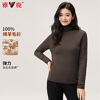 YALU 雅鹿 女士100%纯羊毛高领纯色羊毛衫