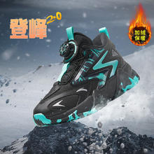 ANTA 安踏 儿童保暖冬季棉鞋
