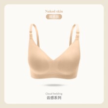 ROVO哺乳内衣孕妇期专用聚拢产后喂奶无痕收副乳文胸罩 裸感肤 L